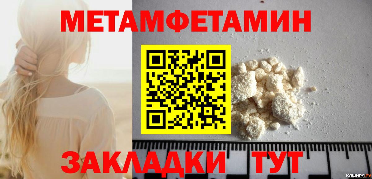АМФ 98% Рузаевка