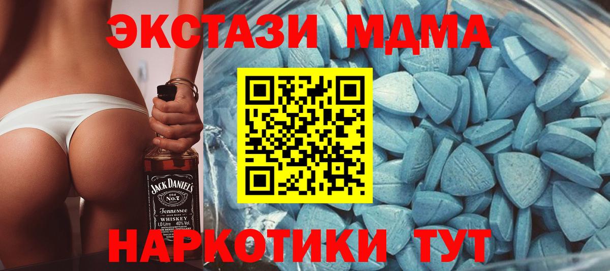 OMG вход  Ecstasy  Ecstasy DUBAI  Вход с VPN  Ecstasy Cube  Рузаевка 