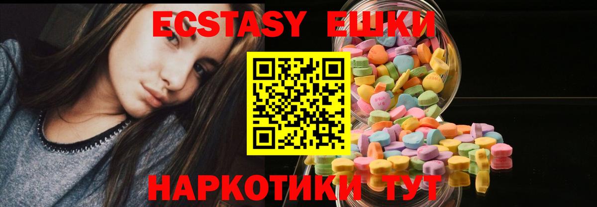 Ecstasy VHQ Рузаевка
