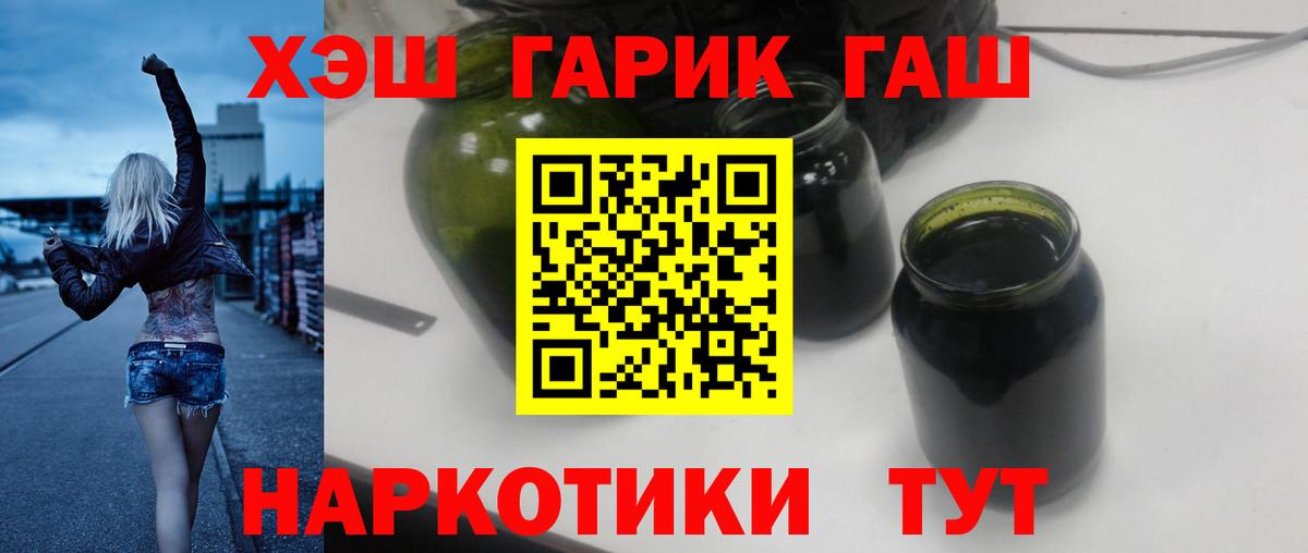ГАШИШ индика сатива  Вход с VPN  Рузаевка  ГАШ ice o lator 