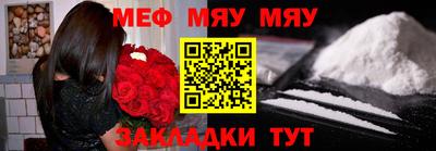прущая мука Бугуруслан