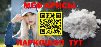 прущая мука Бугуруслан