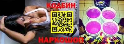 синтетический гашиш Бузулук