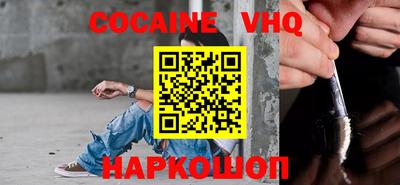 прущая мука Бугуруслан