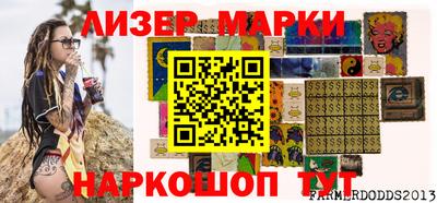 синтетический гашиш Бузулук