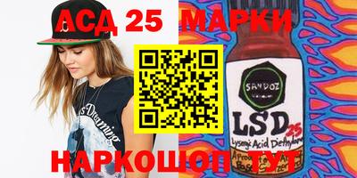 синтетический гашиш Бузулук