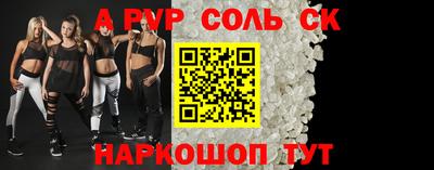 синтетический гашиш Бузулук