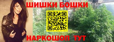 синтетический гашиш Бузулук