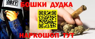 прущая мука Бугуруслан
