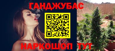 прущая мука Бугуруслан
