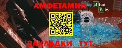 Альфа ПВП Будённовск