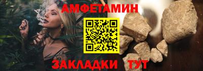 синтетический гашиш Бузулук