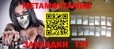 Альфа ПВП Будённовск