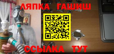 синтетический гашиш Бузулук