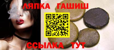 Альфа ПВП Будённовск