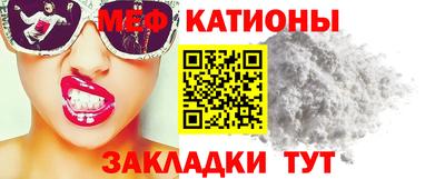 прущая мука Бугуруслан