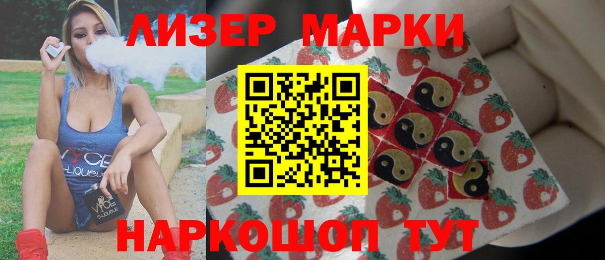 Лсд 25 экстази ecstasy  Вход с VPN  Рузаевка 