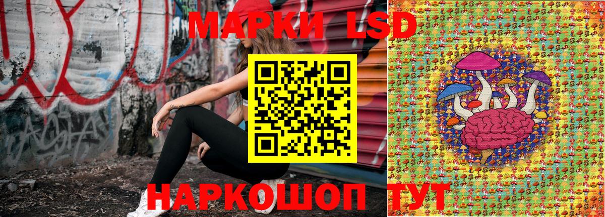 Марки NBOMe 1,5мг Рузаевка