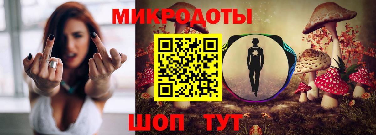 Галлюциногенные грибы ЛСД  Галлюциногенные грибы прущие грибы  Вход с VPN  Рузаевка 