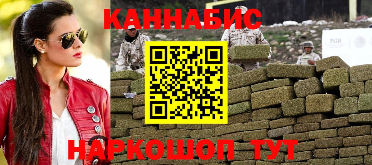 Марихуана индика  Канабис Amnesia  Бошки марихуана Bruce Banner  Рузаевка  Вход с VPN 