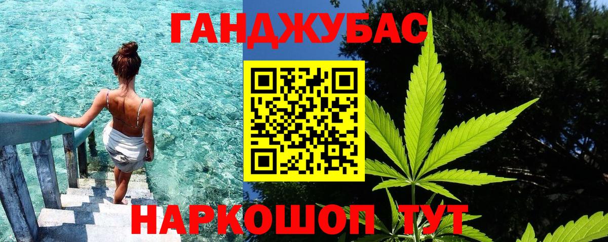 Каннабис Amnesia Рузаевка